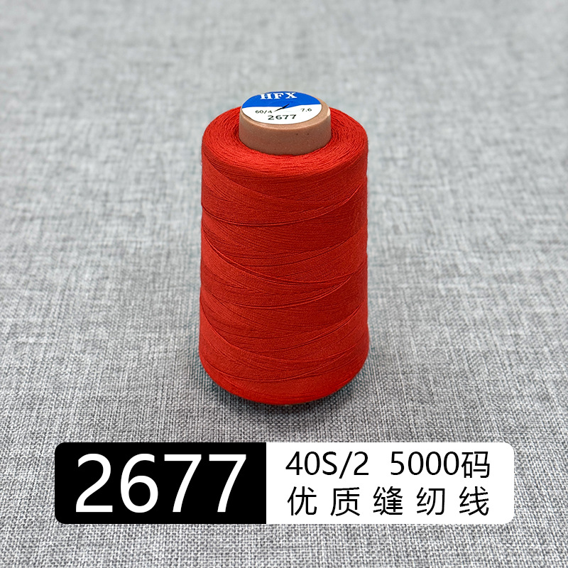 402-5000 사이즈, 다홍색