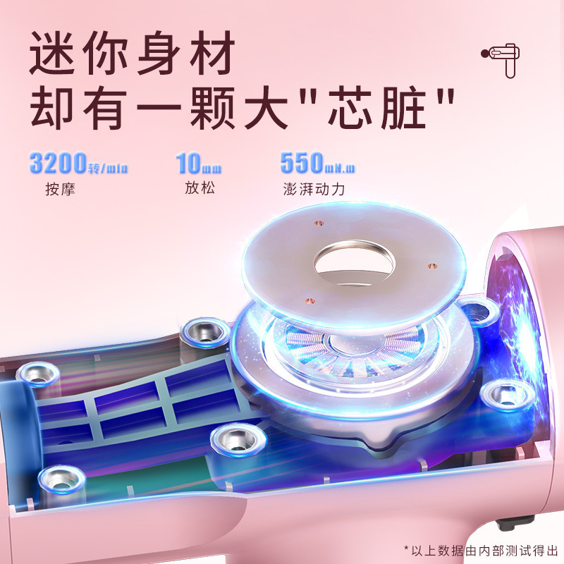 ピクサー知能ミニ筋膜銃充電電動振動マッサージ筋肉リラックス液晶スクリーンマッサージ銃代発|undefined