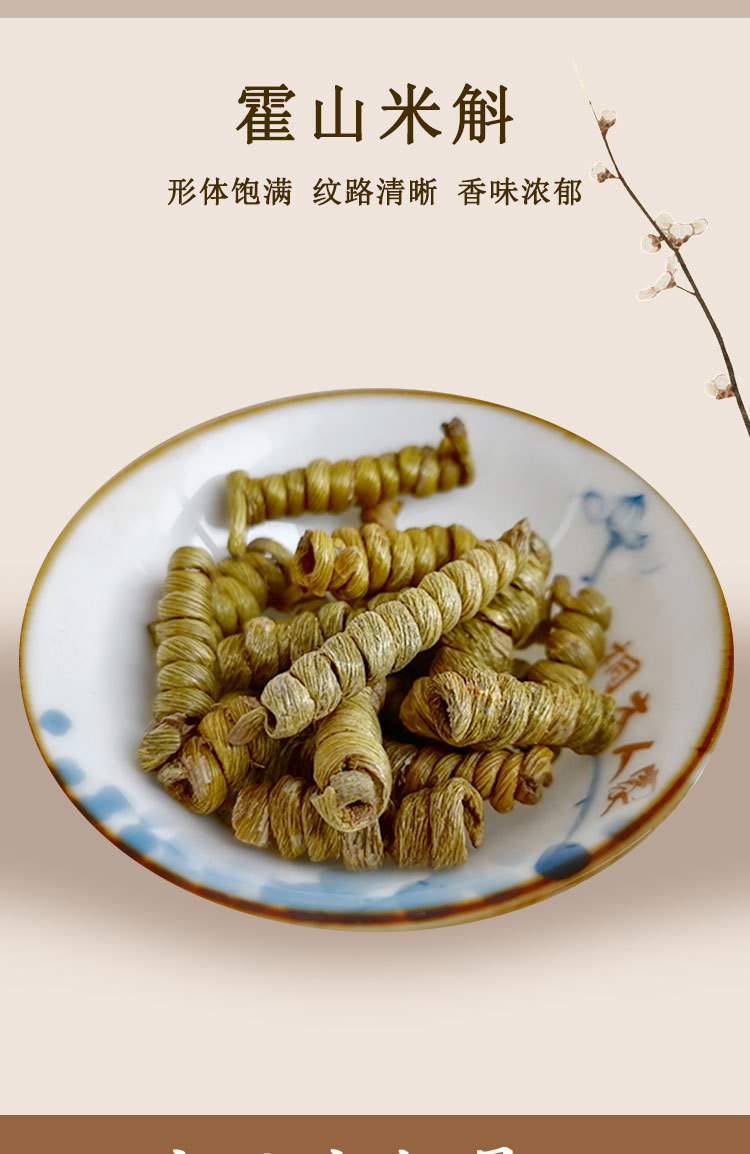 Tie Pi Shi Hu Dried Dendrobium Fengdou Stems Traditional TCM Herbal Tea and Soup Ingredient quality and texture