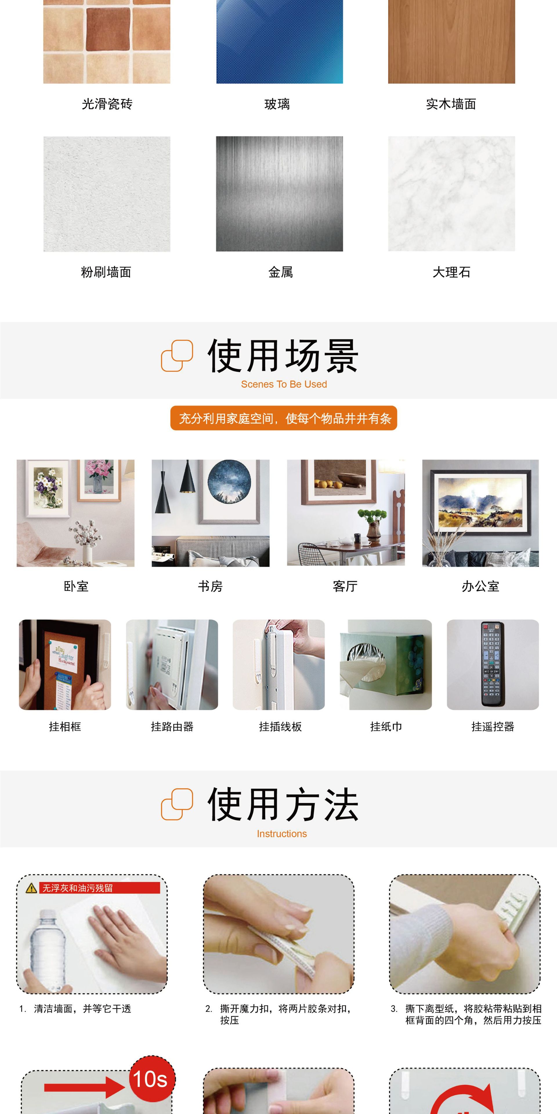 图文详情分页-04