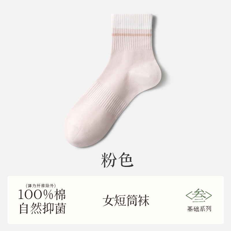 靴下の女性の夏の薄い綿の中筒靴下の抗菌防臭は吸湿して汗を排出します。|undefined