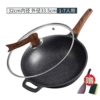 Mxf32cm+glass cover comes with wooden shovel+gifts