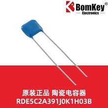 ԭ�b��Ʒ RDE5C2A391J0K1H03B 100V 390pF &plusmn;5% ֱ���մ������
