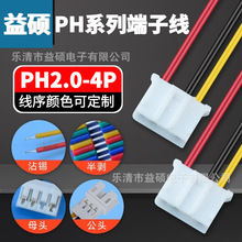 �o�u/����/�ǘ�PH2.0-4P���� �t�պ��S ��������� 늳� ����Ӿ�