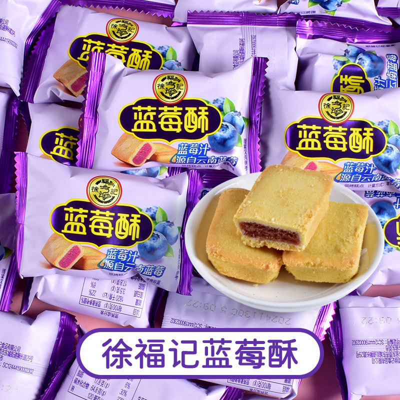 [500g당 19개 정도] 서후지 블루베리 크리스프