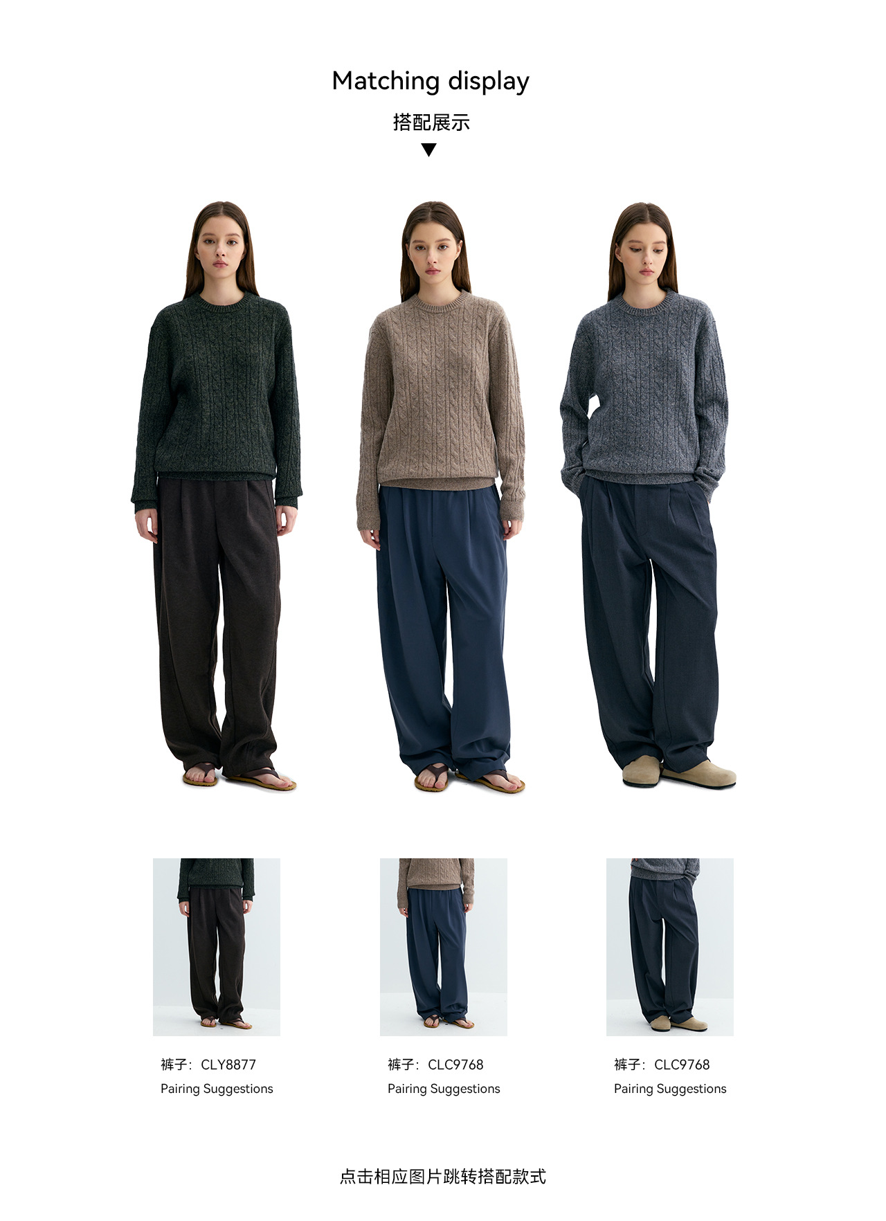 UNF Cable-Knit Crewneck Sweater