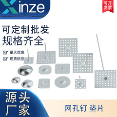 現物網穴保温釘アンカー断熱防音防火網外壁固定岩綿亜鉛メッキ鉄保温釘