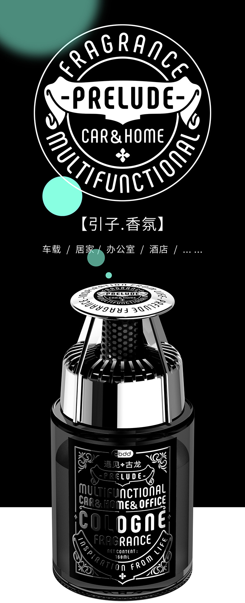 Car aromatherapy decoration high-grade pull-in car fragrance long-lasting light fragrance men's cologne Gardenia car perfume