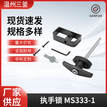 MS333-1��ɫ�҃��T�i���s���w�i�����o������i���̷��T�����l��