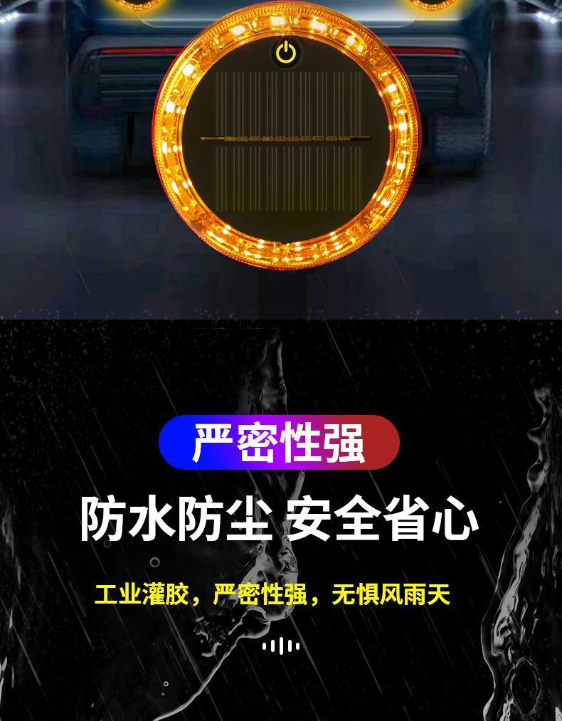 Solar Warning Strobe Light Waterproof Night Car Truck Super Bright Anti-Rear Collision Electric Vehicle Width Light