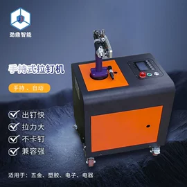 螺丝机;焊锡机;点胶设备