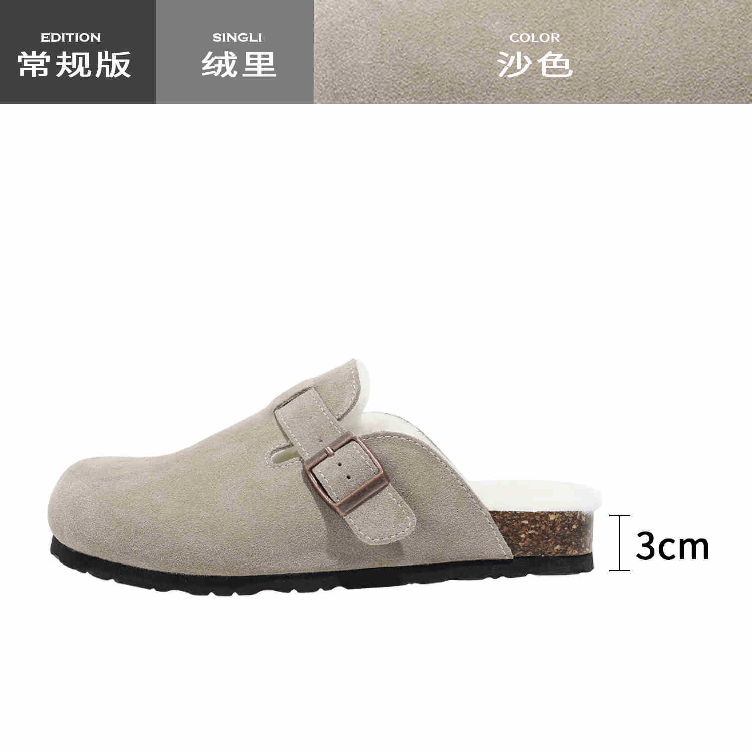 레귤러 3cm 밀크카멜 벨벳 안감
