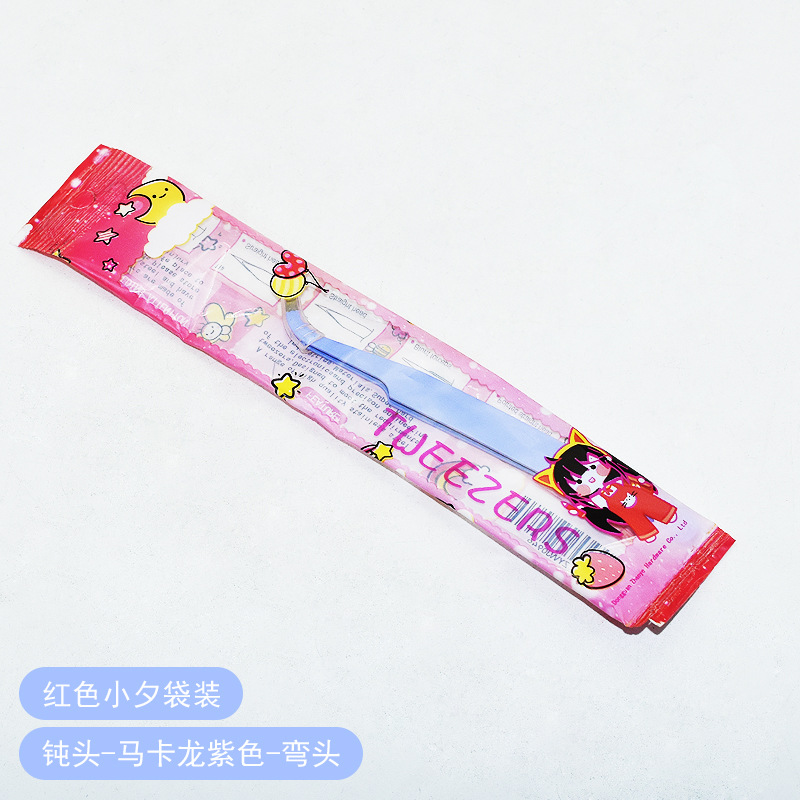 무딘 머리 마카롱 퍼플 팔꿈치 (빨간 여자 가방)