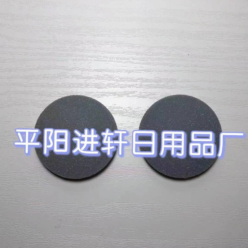 砂を磨いて足を磨いて、電動を磨いて、円形を磨いて、皮をむいて足を修理します。|undefined