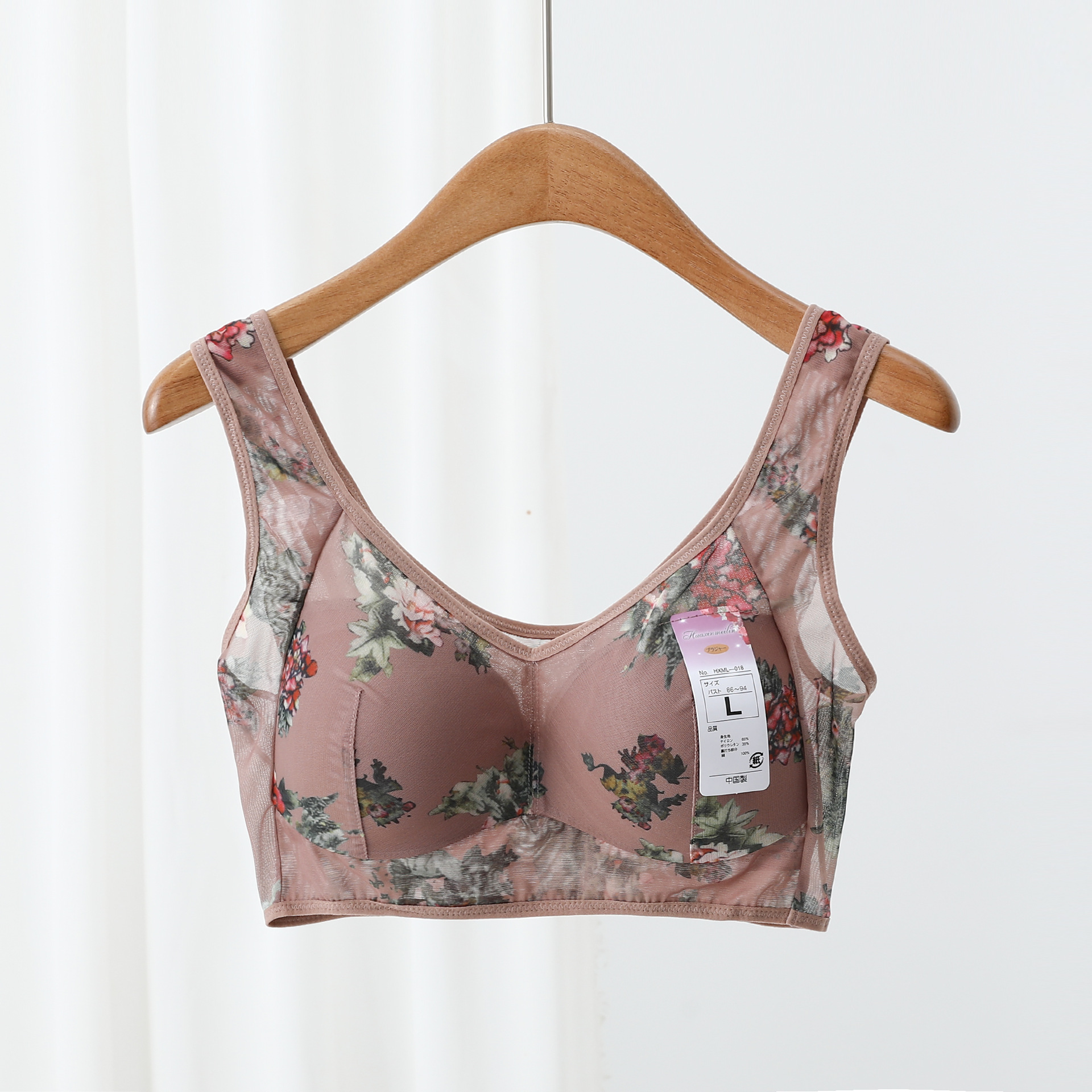 5 Color Big Flower Gathering Mesh Vest Women's Bra Real Color No Color Difference for Women