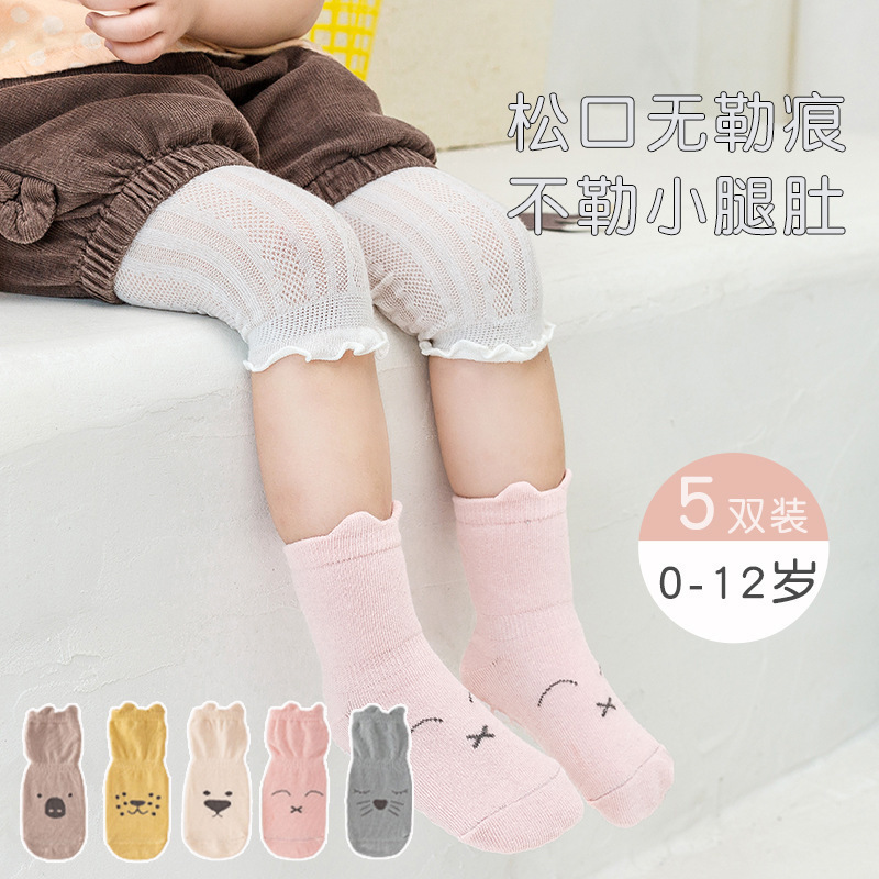 Logo Infant and Toddler Socks, Non-Slip Socks, Early Education Cartoon Baby Floor Socks Logo Infant and Toddler Socks, Non-Slip Socks, Early Education Cartoon Baby Floor Socks