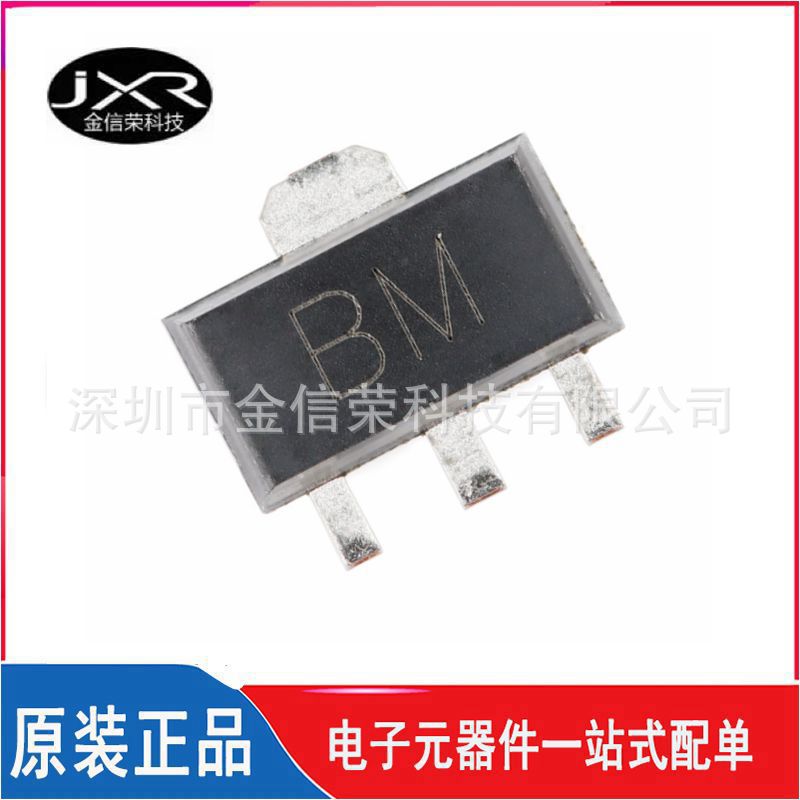 BCX55-16 丝印 BM SOT-89 60V 1A NPN晶体管三极管