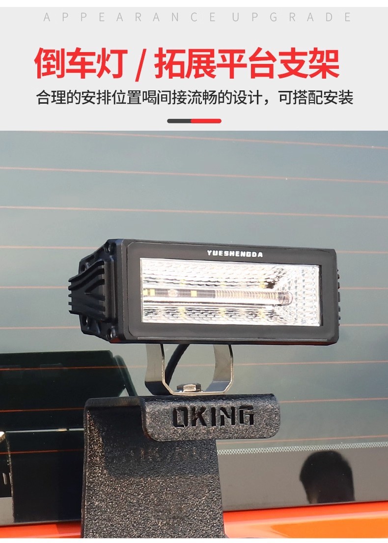 Tank 300 Tailgate Equipment Integrated Flagpole Holder, Spare Fuel Tank Expansion Board, Off-Road Recovery Board Modification Parts