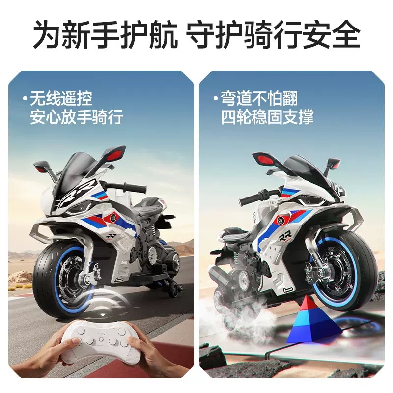 Motocicleta eléctrica para niños con música y luces frescas para bebés de carga de dos ruedas que se pueden sentar y controlar remotamente