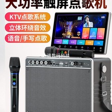 广场舞音响带显示屏KTV蓝牙视频户外音箱话筒一体机k点唱歌麦克风