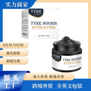 Cross-Border Unlabeled Car Tire Care Brightening Cleaning Polishing Multifunctional Car Tire Polishing Paste 50g