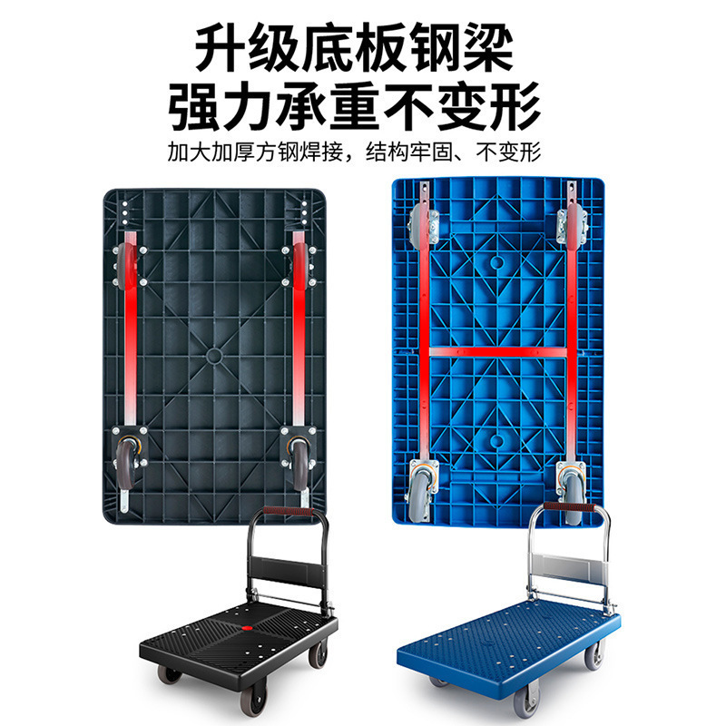 静音四輪平台車、折りたたみ式牽引車、食料品の買い物用の小型トロリー、小型トレーラートロリー、引っ越し用の小型トロリー|undefined