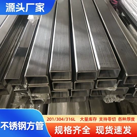 不锈钢板;不锈钢圆管;不锈钢无缝管