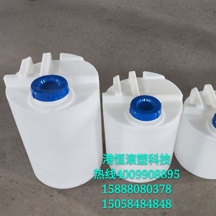 SmaLL Mixing Bucket Dishwashing Liquid Dosing Box Water Treatment Dosing Box 60L80L100L SmaLL Bucket Water Tank
