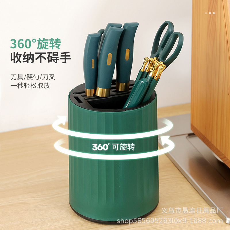 回転可能多機能キッチン刃物棚棚台棚置物神器箸籠刃物一体収納棚|undefined