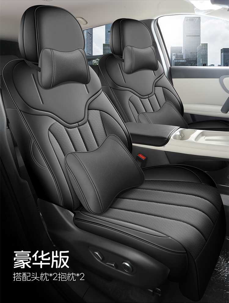 26 models of Changan Qiyuan Q05 special seat covers, max full-cover leather seat covers, 405air modified car seat cushion covers