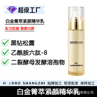 �׽���ˮ���aˮ�������ƻ��yƷһ��Ůȫ��100mlʹ��2���´�����