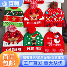 现货新年跨境圣诞节帽子带灯LED灯冬季保暖毛线提花帽针织圣诞帽