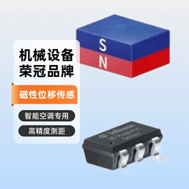 叉车配件;角度传感器;压力传感器