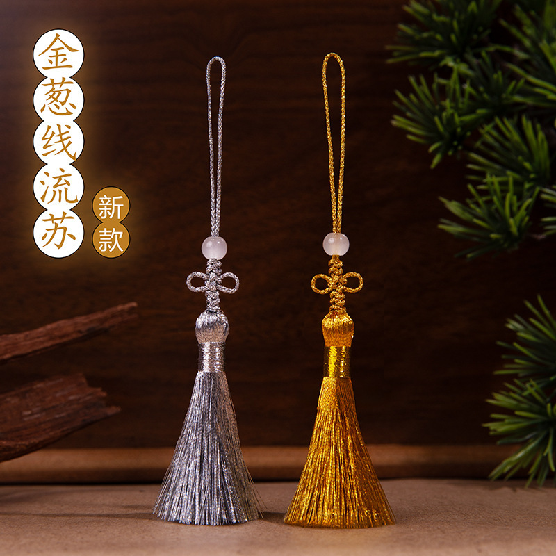 5cm Gold and Silver Thread Chinese Knot Tassel, Bookmark USB Flash Drive Small Tassel, Phone Pendant, Perfume Bottle Decorative Tassel