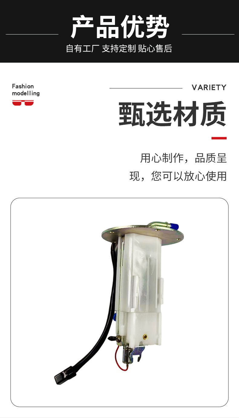 Fuel Pump 49040-0023 Is Suitable for Kawasaki Ninja Zx6R.Zx636.Zx600R Factory Lightning-Fast Shipping