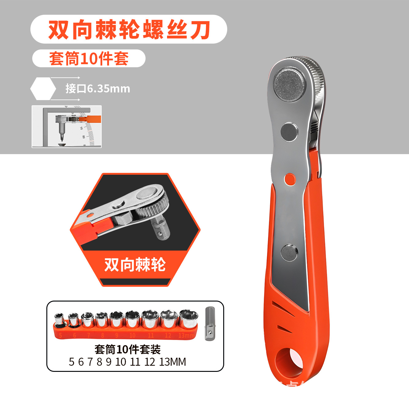 Eagle Shield Destornillador de trinquete hacia adelante y hacia atrás Llave de codo Doblador de ángulo recto