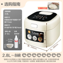 荣事达电饭煲2-3人纯钛内胆电饭锅0涂层2.8L球釜RFB-S30HK9(Ti)