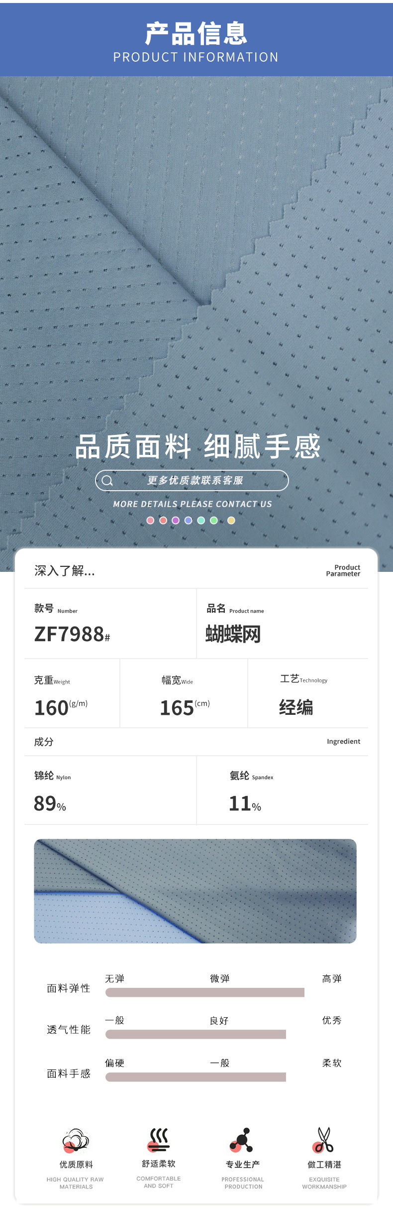 详情页---新模版(瑜伽内衣)_02.jpg