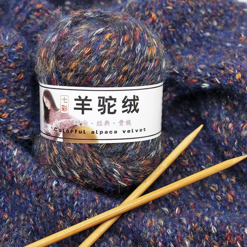 羊驼绒中粗毛线手编线外套马海毛编织围巾手编羊毛线