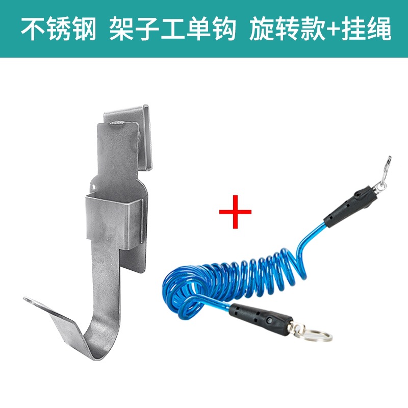 llave eléctrica cinturón gancho grueso llave eléctrica estante de acero percha bolsa de cintura estante carpintería llave batería