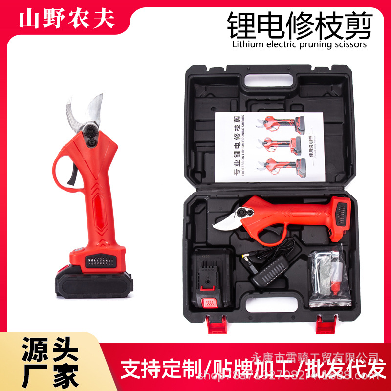 新款修枝剪果树树枝剪电剪刀户外快速无线电动园林剪刀厂