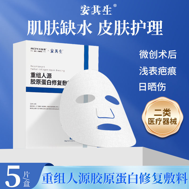Revitalizing collagen