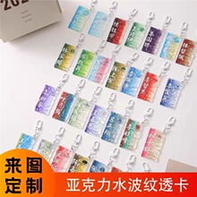 ������耳׿�ˮ���y͸���w�CƱ�ǙC��Ʊ���o��I���Y��