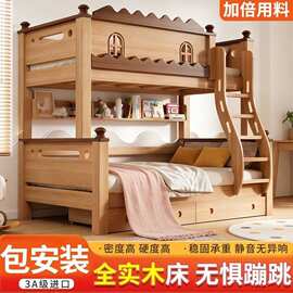 实木上下床双层床两层儿童床高低多功能鹅掌楸儿童成人子母小户型