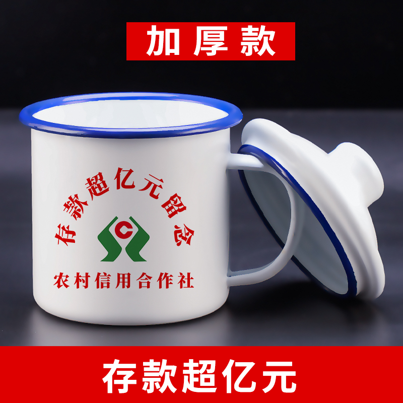 Taza de esmalte con tapa Taza de té clásica nostálgica y pasada de moda para niños Taza de agua Big Mac grande