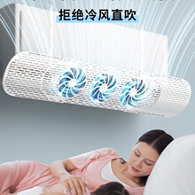 空调挡风板防直吹2025新款导风板月子挡风帘立式壁挂通用