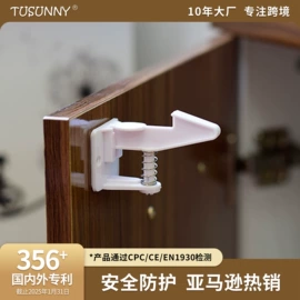 其他安全防护;门护栏;防撞角