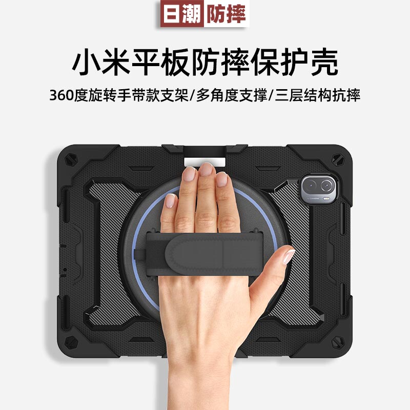 Anti-bending Anti-drop Protective Shell for Xiaomi Xiaomi Tablet 5/5Pro 2022 New Business All-inclusive Silicone Cover Anti-bending Anti-drop Protective Shell for Xiaomi Xiaomi Tablet 5/5Pro 2022 New Business All-inclusive Silicone Cover