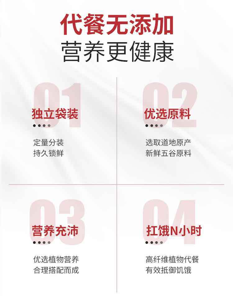 Five Red Powder Wu Hong Fen Instant Breakfast Meal Replacement Drink 250g Red Bean Red Rice Red Date Blend specifications