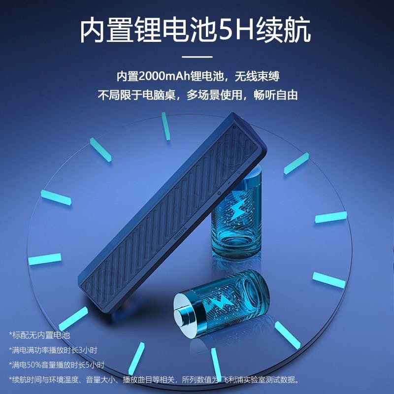 フィリップスSPA5308コンピュータスピーカーbluetoothオーディオデスクトップノート内蔵マイクノイズ除去ゲームRGB|undefined